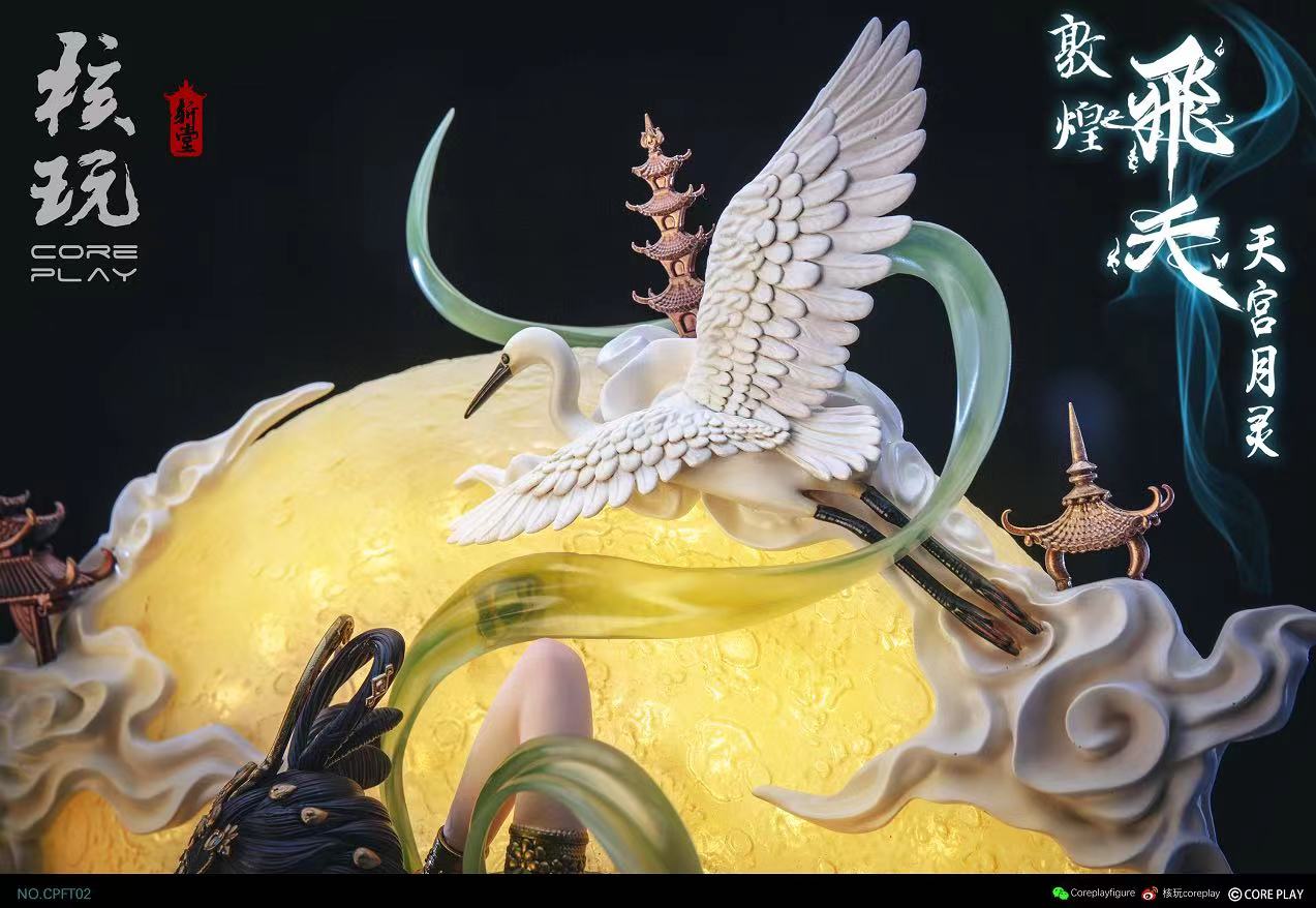 Coreplay - Goddess of the sky