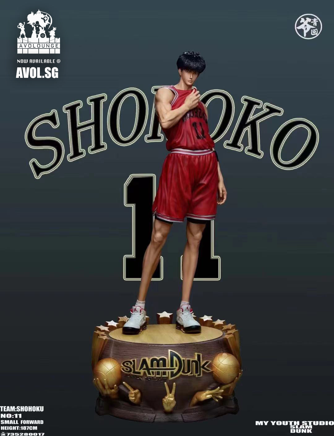 My Youth Studio - Shohoku Kaede Rukawa