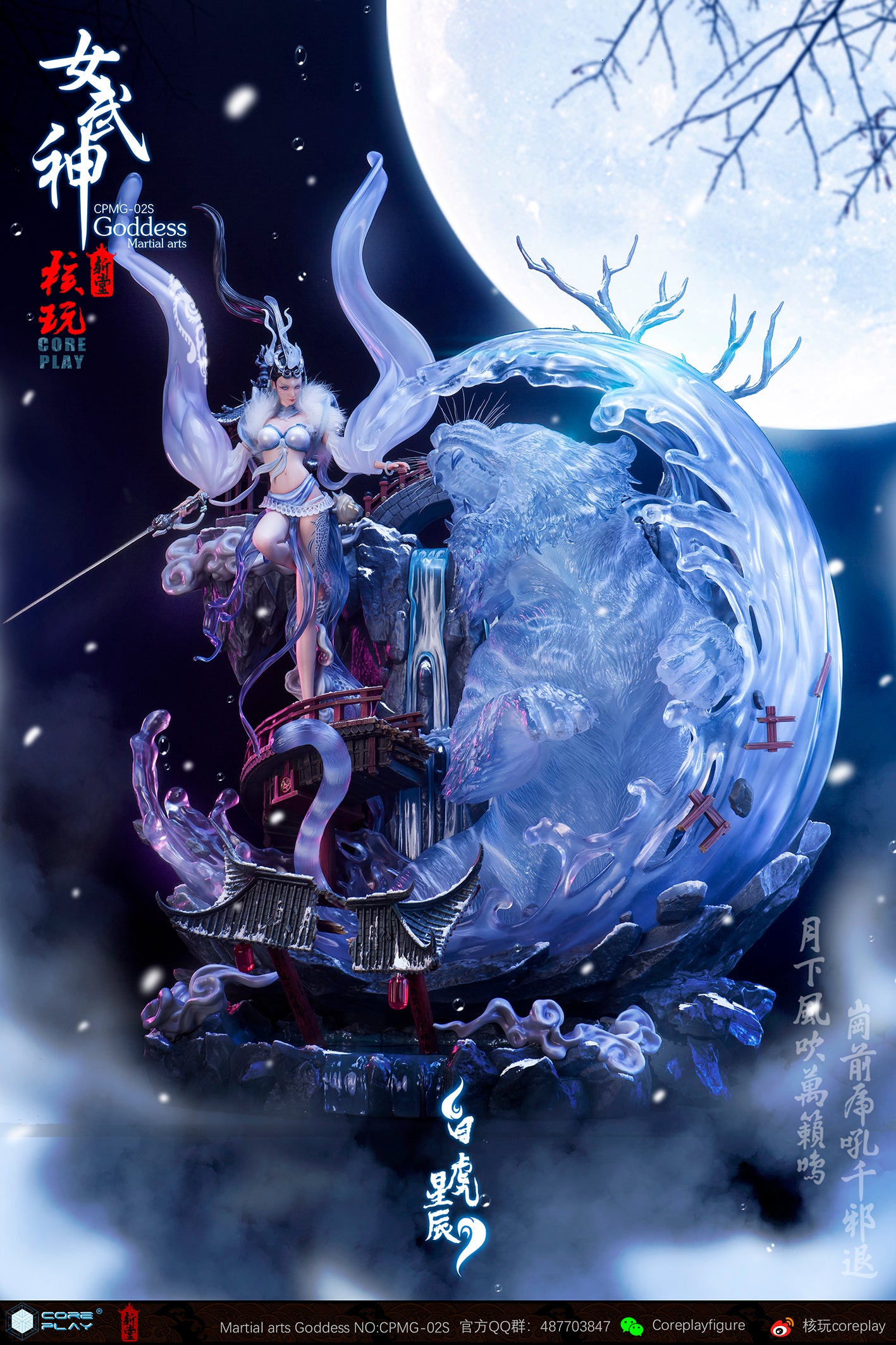 Coreplay Studio - White Tiger in Icy snow concept