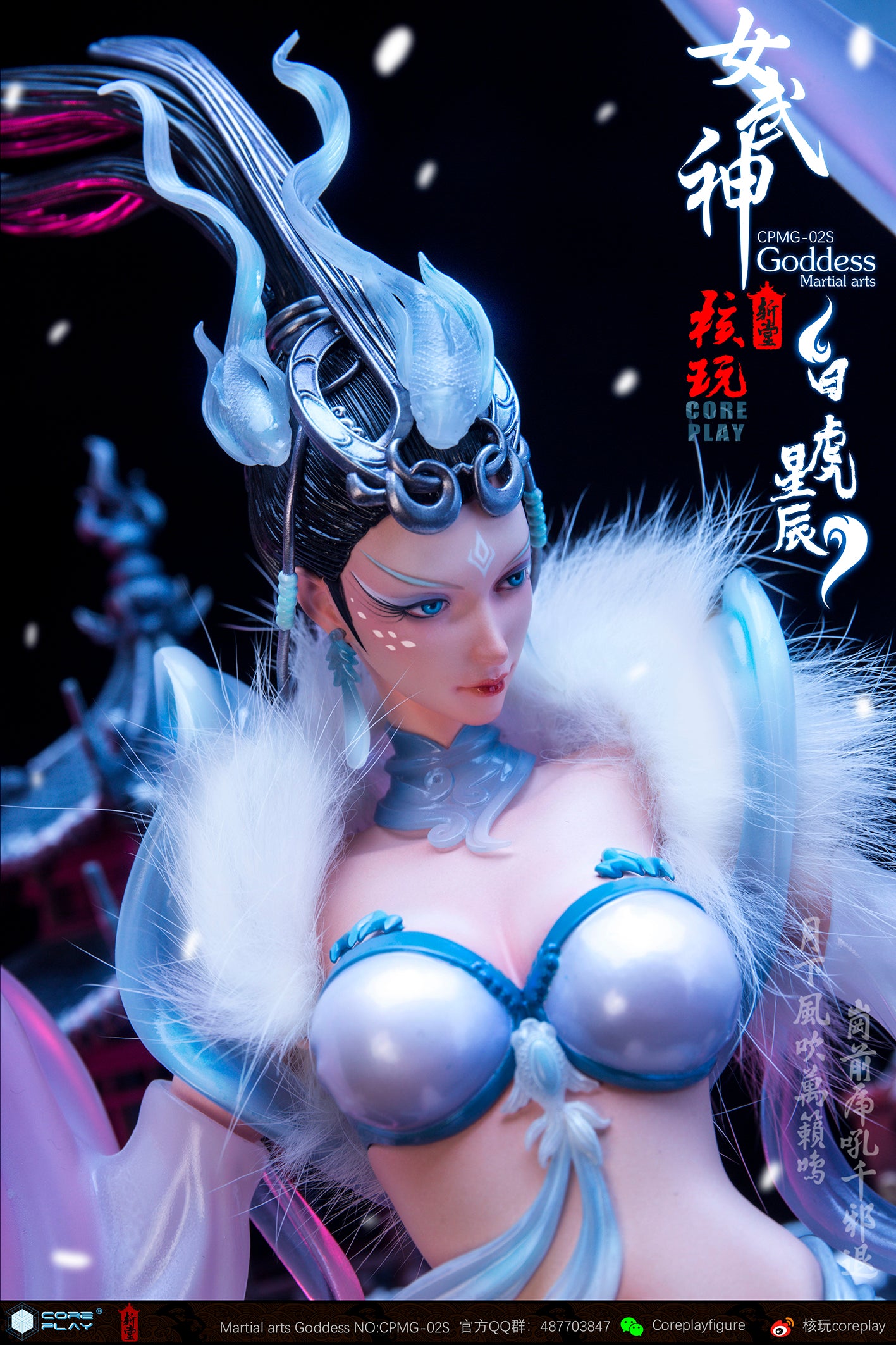 Coreplay Studio - White Tiger in Icy snow concept