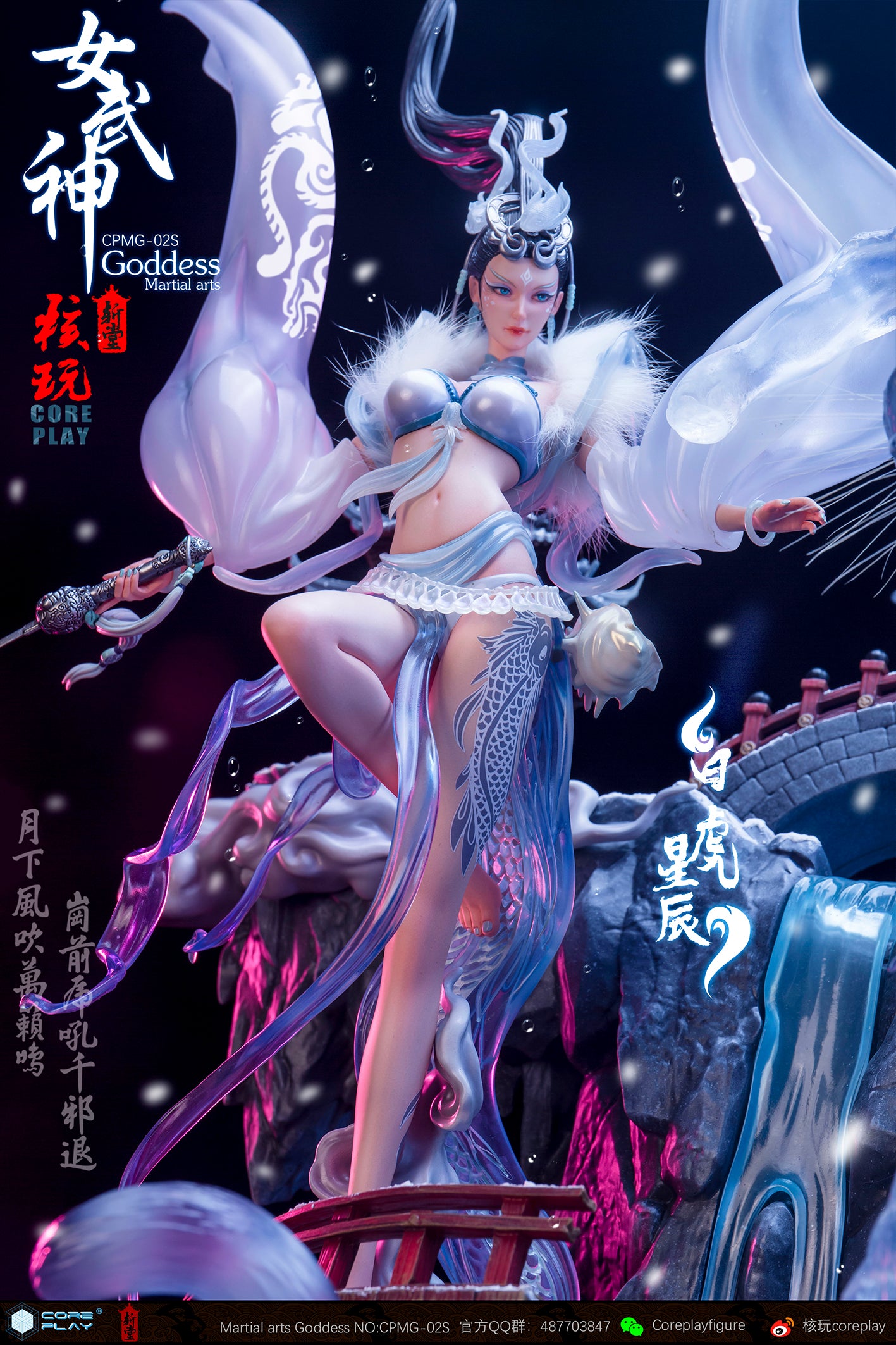 Coreplay Studio - White Tiger in Icy snow concept