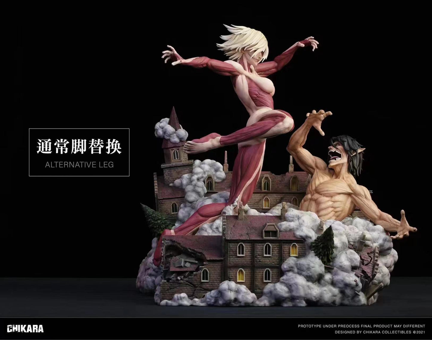 Chikara - Eren Yeager vs Annie Leonhart Titan form