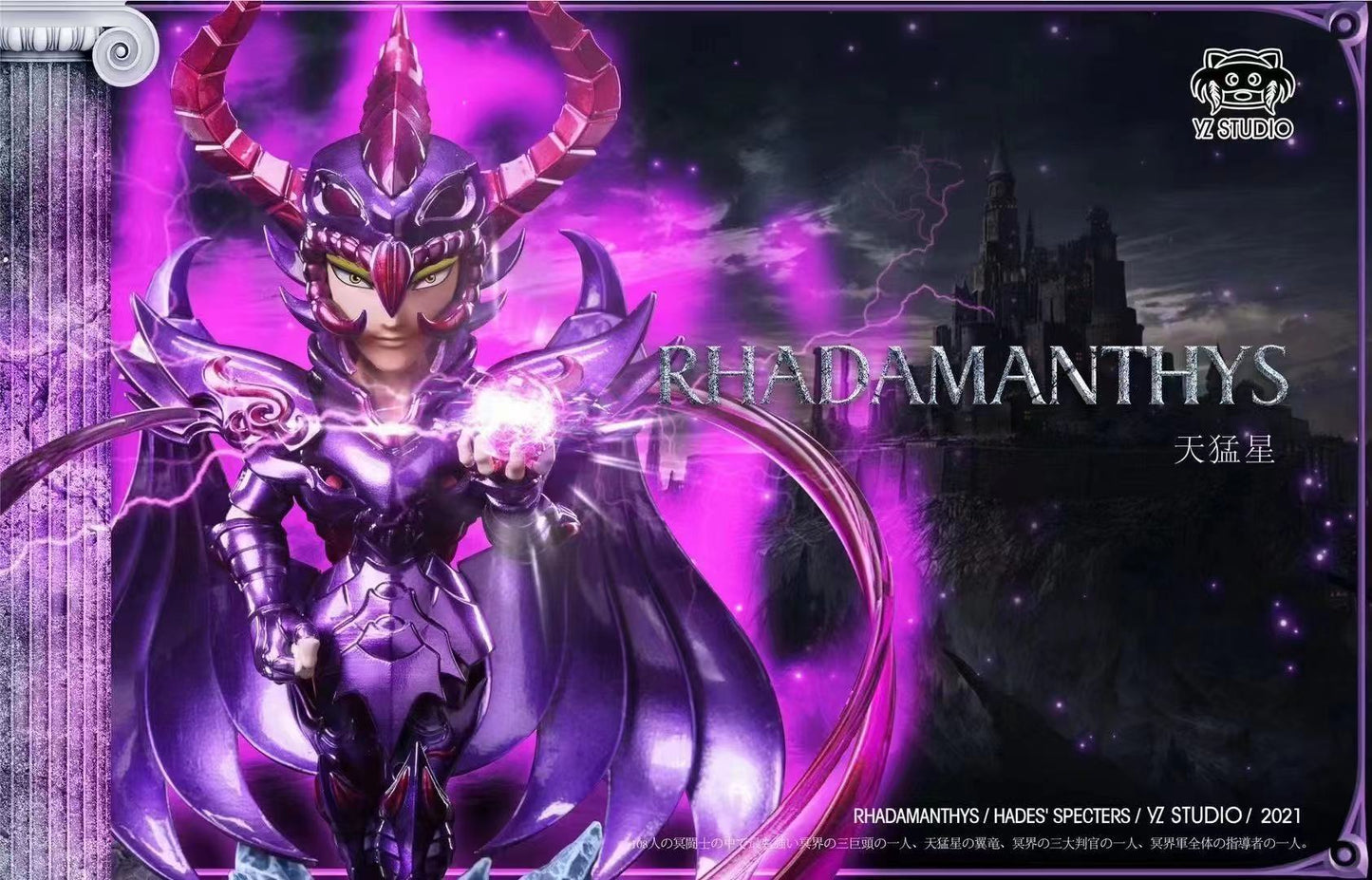 YZ Studio - Rhadamanthys