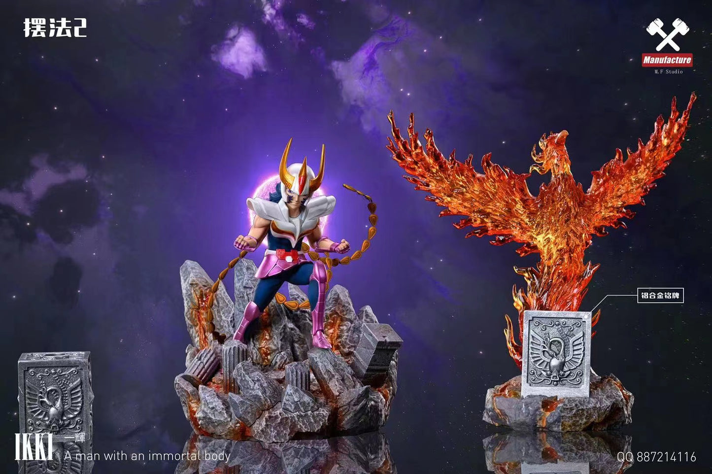 MF Studio - Phoenix Ikki