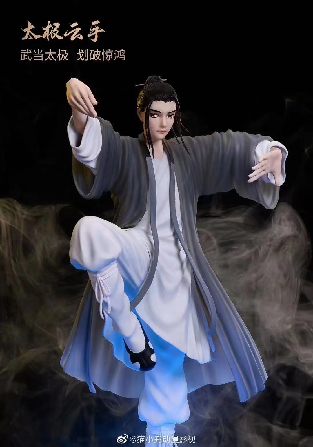 A.O.E Studio - Wang Ye
