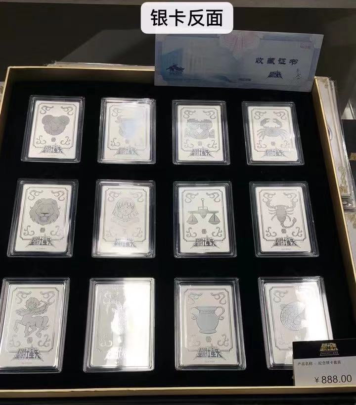 Saint Seiya 30 Anniversary Silver Card