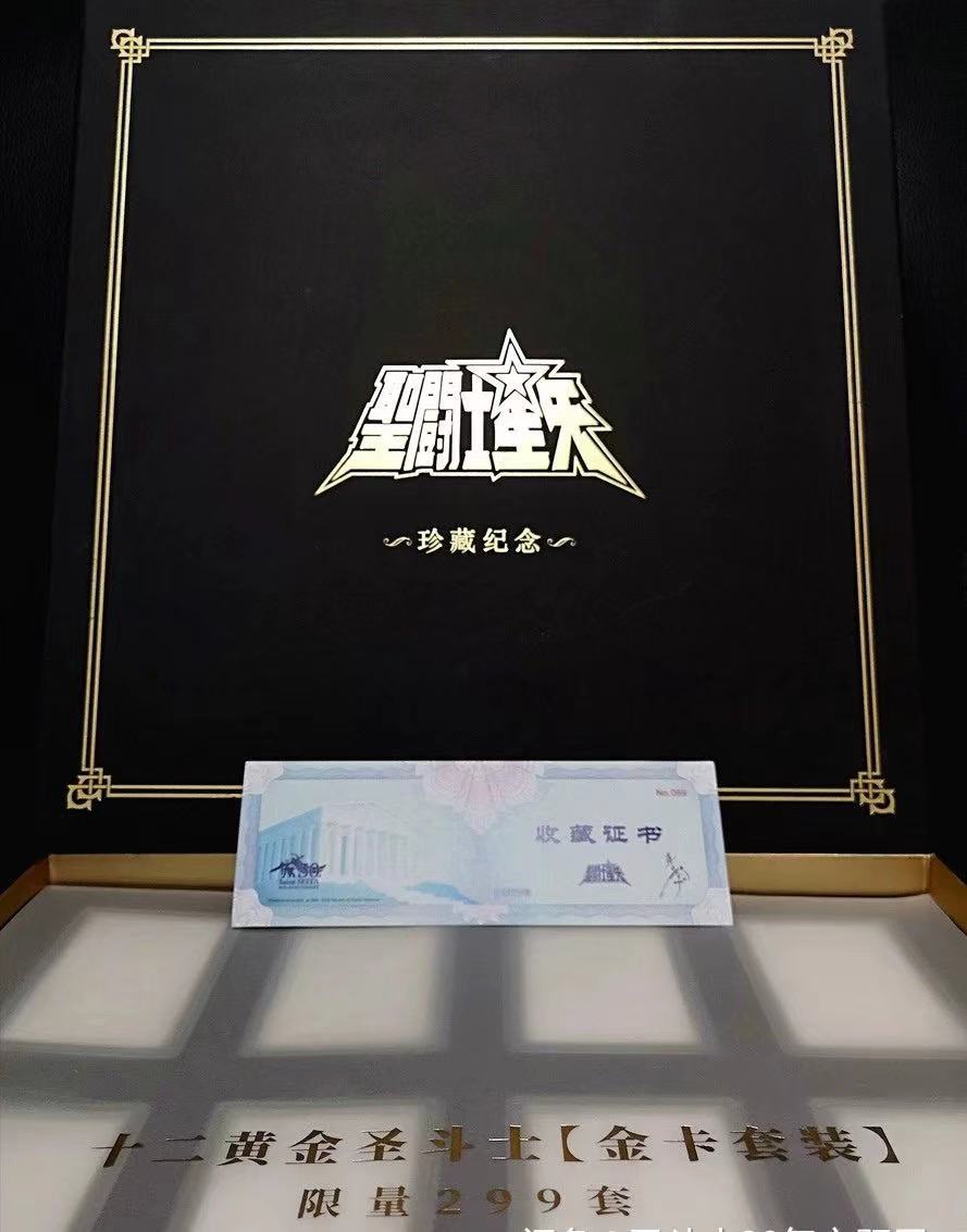 Saint Seiya 30 Anniversary Silver Card