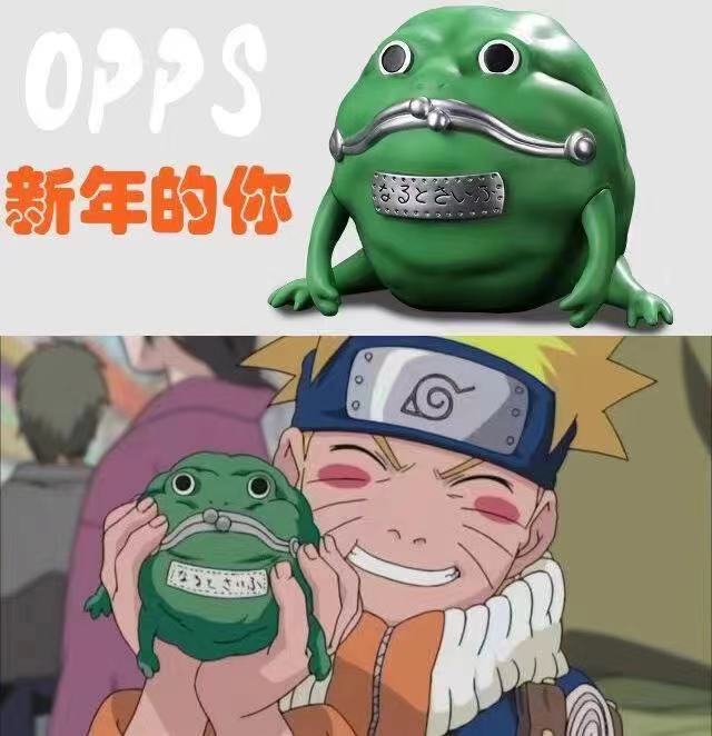 OOPS - Naruto's wallet (Full/ Empty)