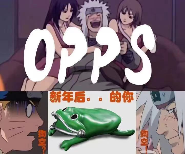 OOPS - Naruto's wallet (Full/ Empty)