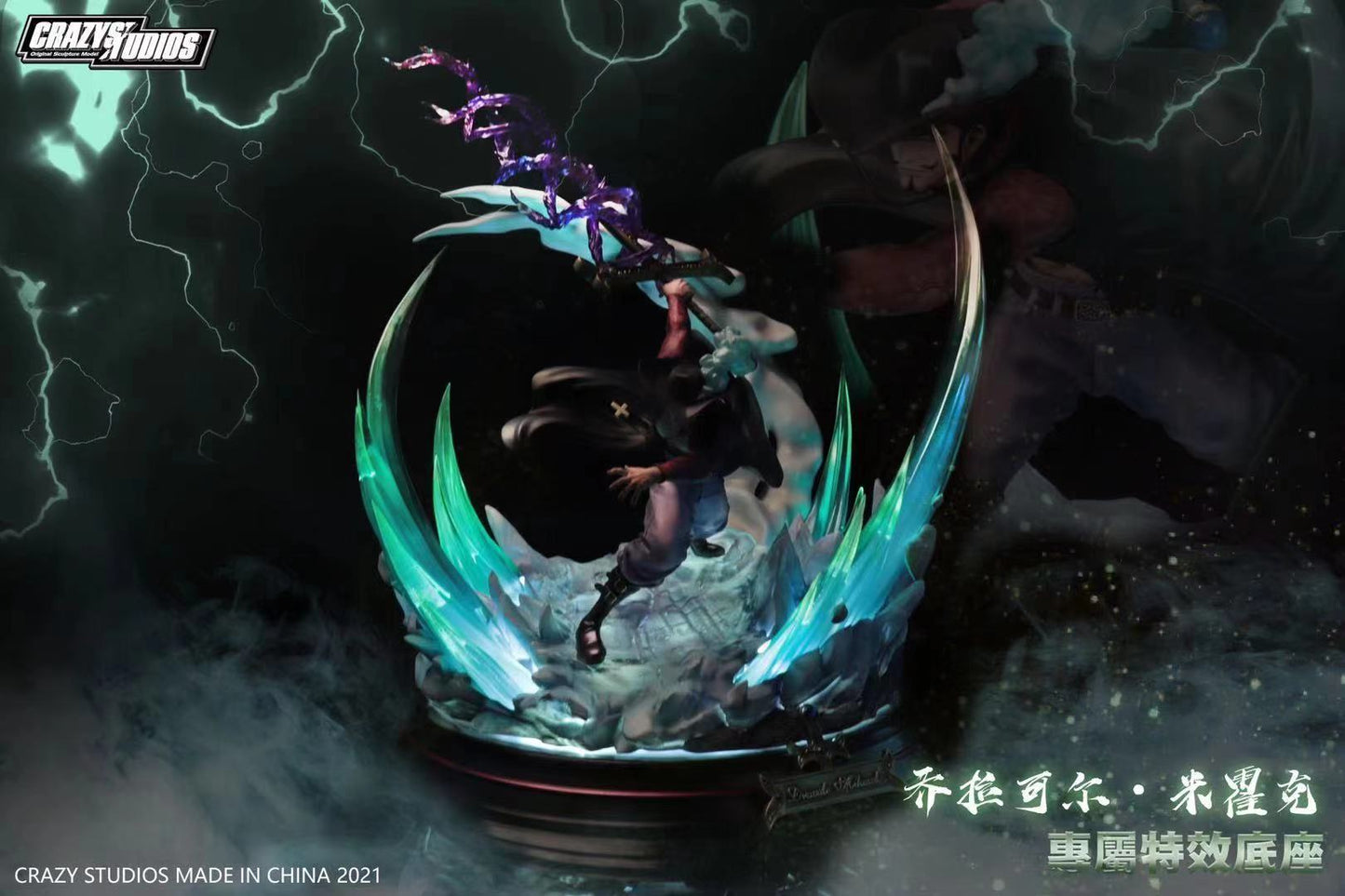 Crazy Studio - Dracule Mihawk