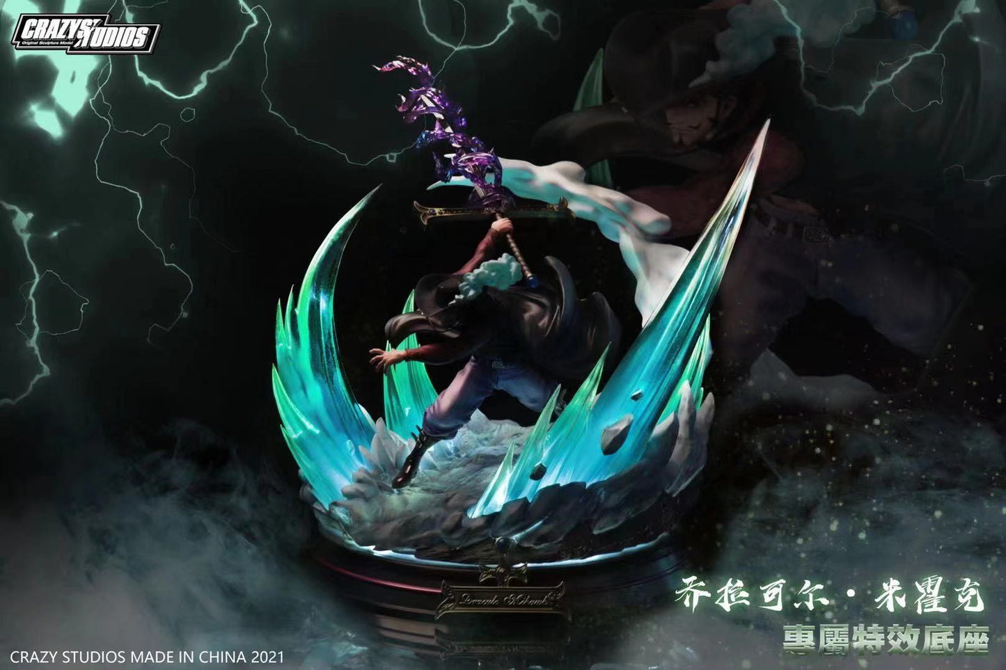Crazy Studio - Dracule Mihawk