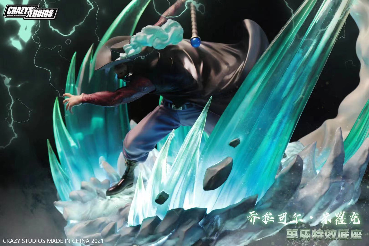 Crazy Studio - Dracule Mihawk