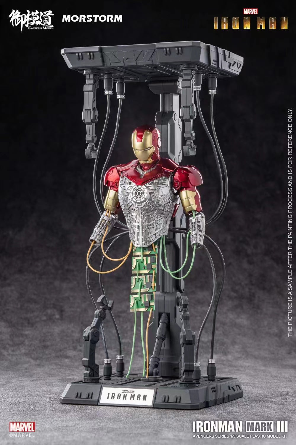MORSTORM - Iron Man