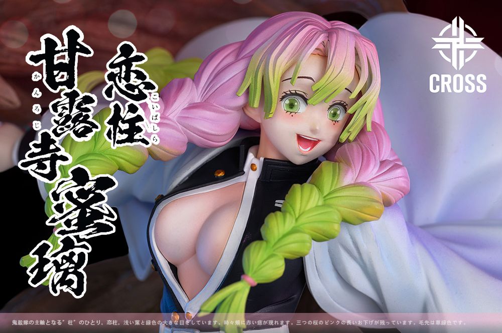 Cross Studio - Love Pillar Kanroji Mitsuri