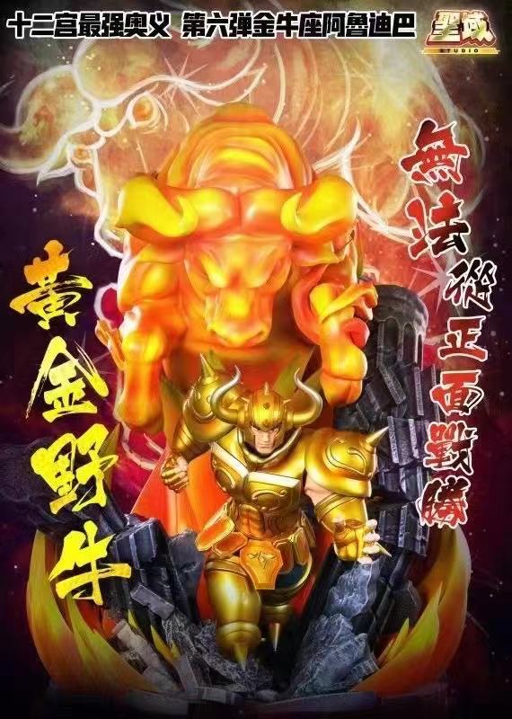 Sheng Yu Studio - Taurus Aldebaran