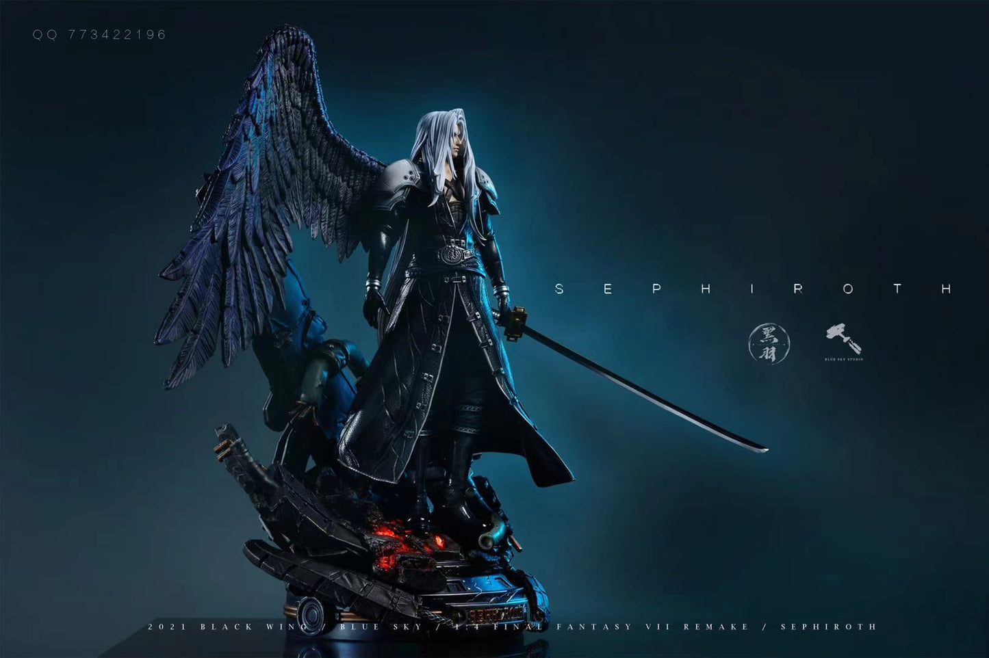 Hei Yu X Blue sky Studio - Sephiroth