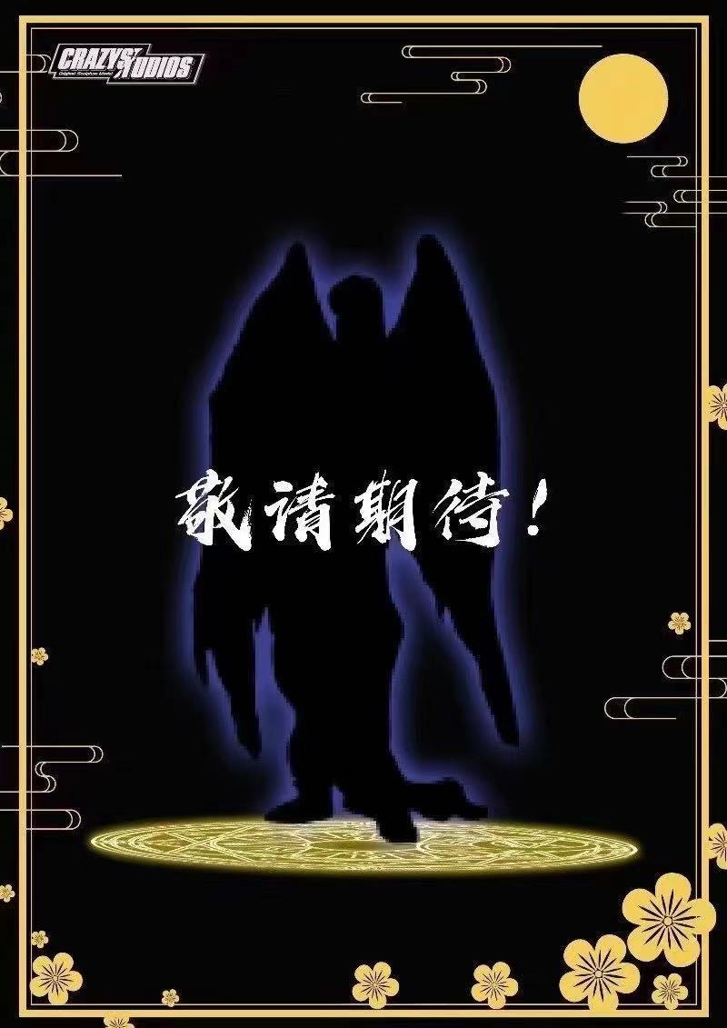 Crazy Studio - Cardcaptor Sakura Cerberus