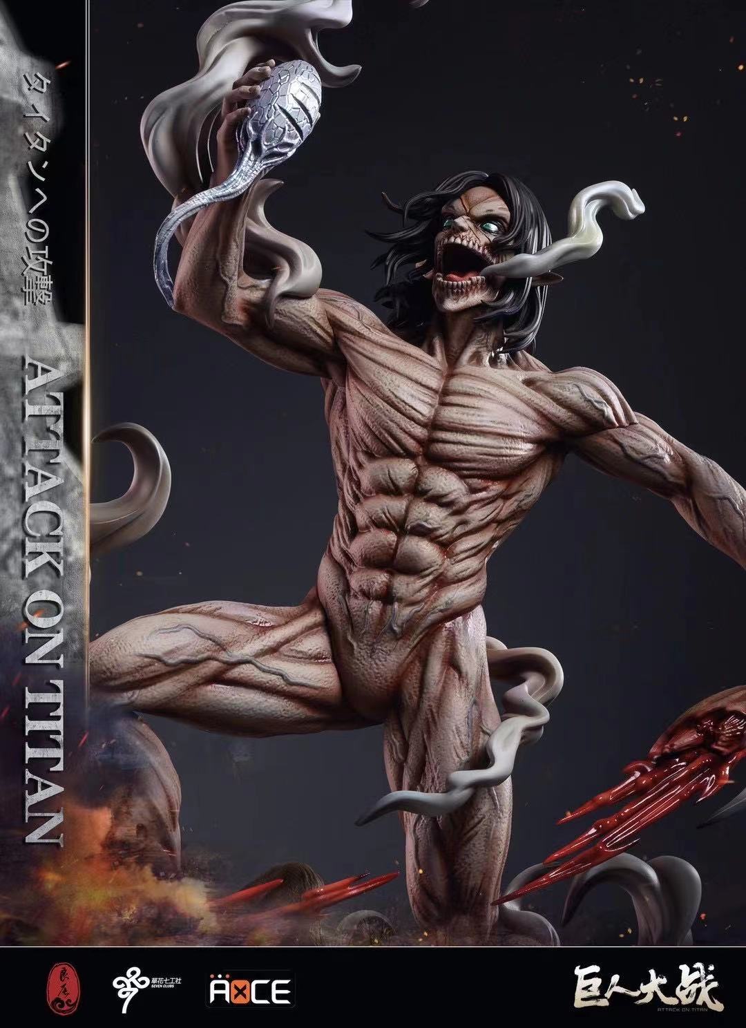 LC Studio - Eren Yeager Titan Form
