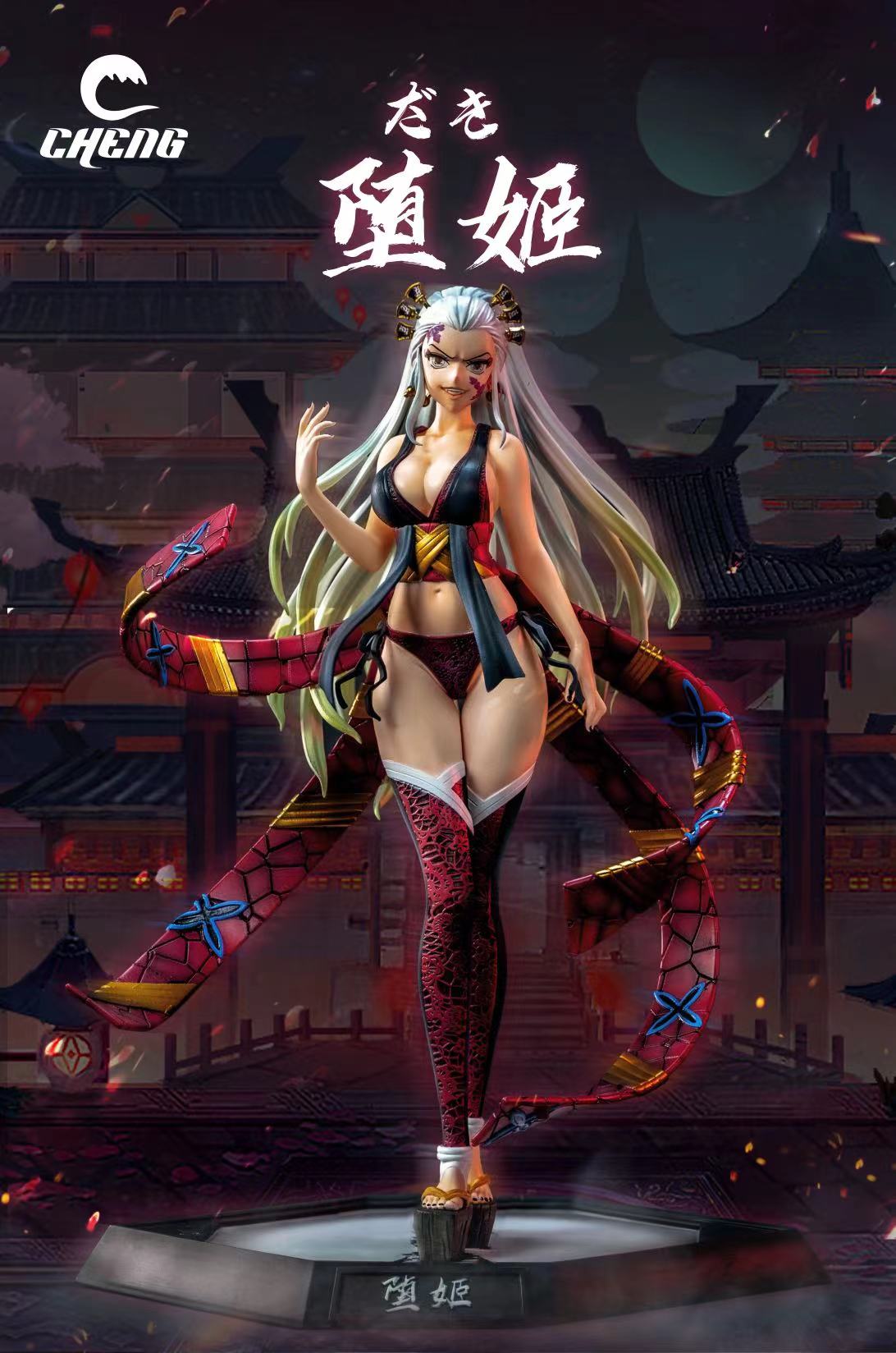 Cheng Studio - Upper Moon 6 Gyutaro / Daki