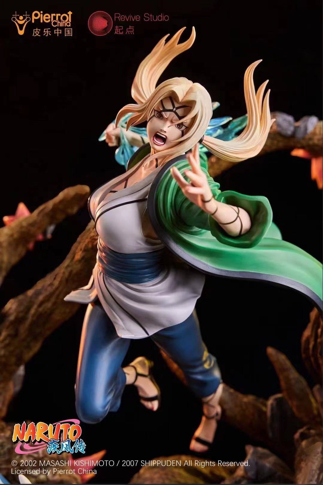 Revive studio - Tsunade