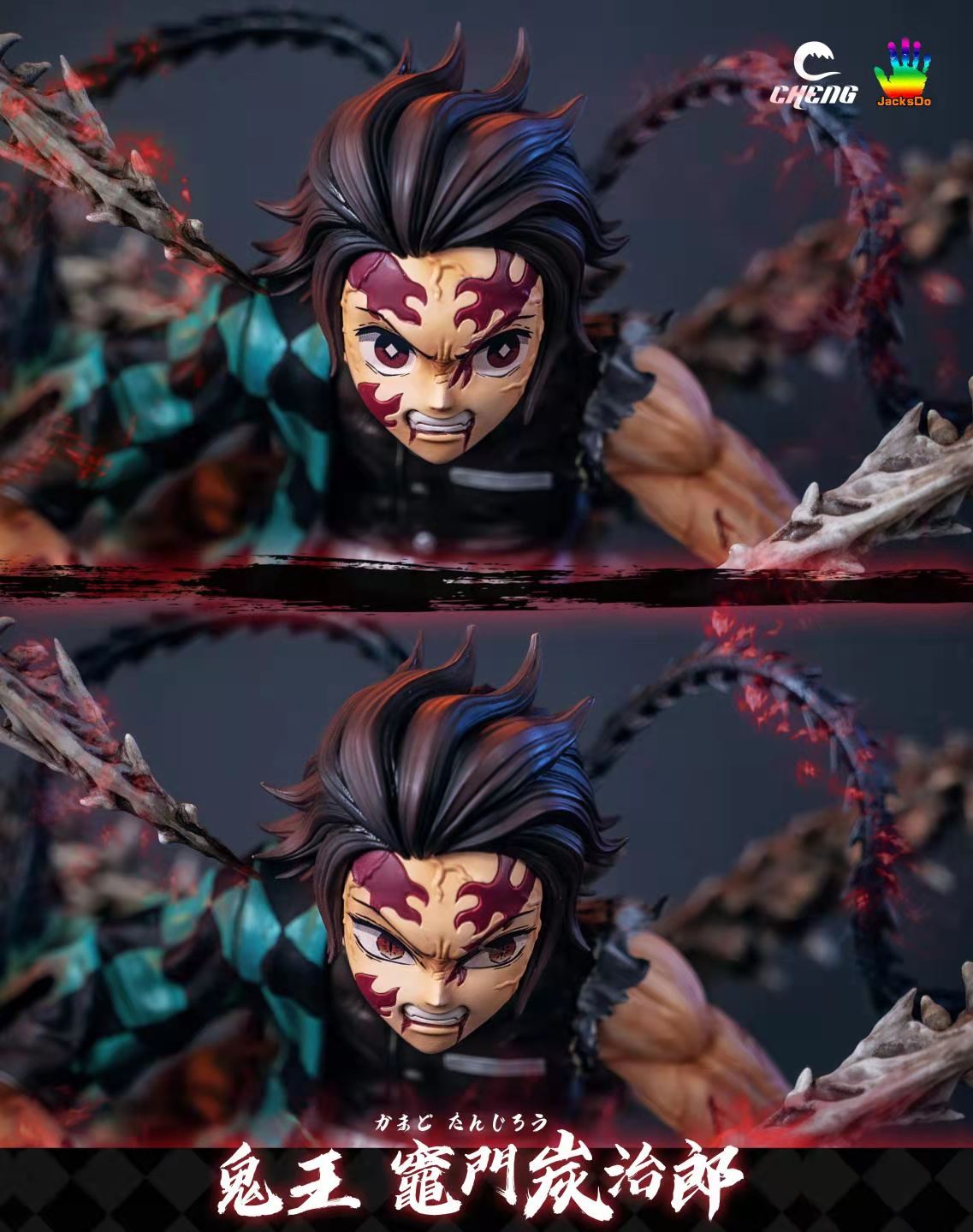 Cheng Studio & JacksDo Studio - Tanjiro Kamado