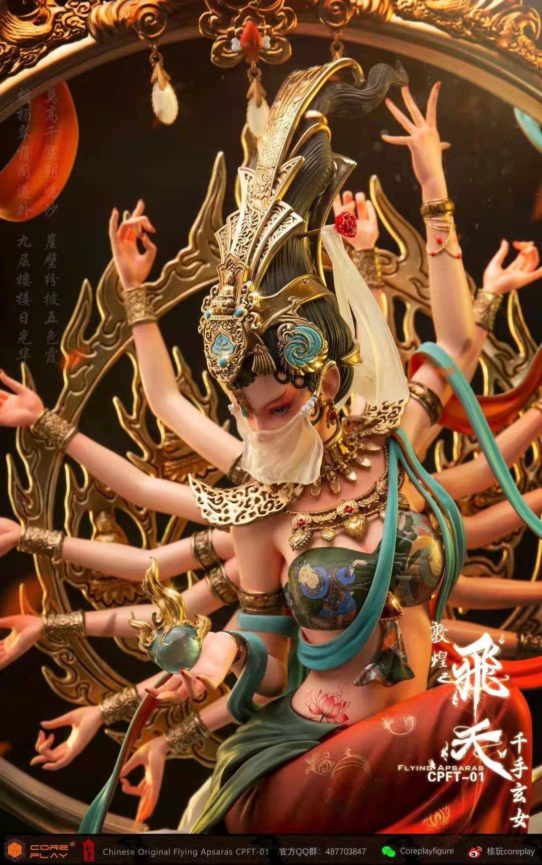 Coreplay - Chinese original Flying Apsaras