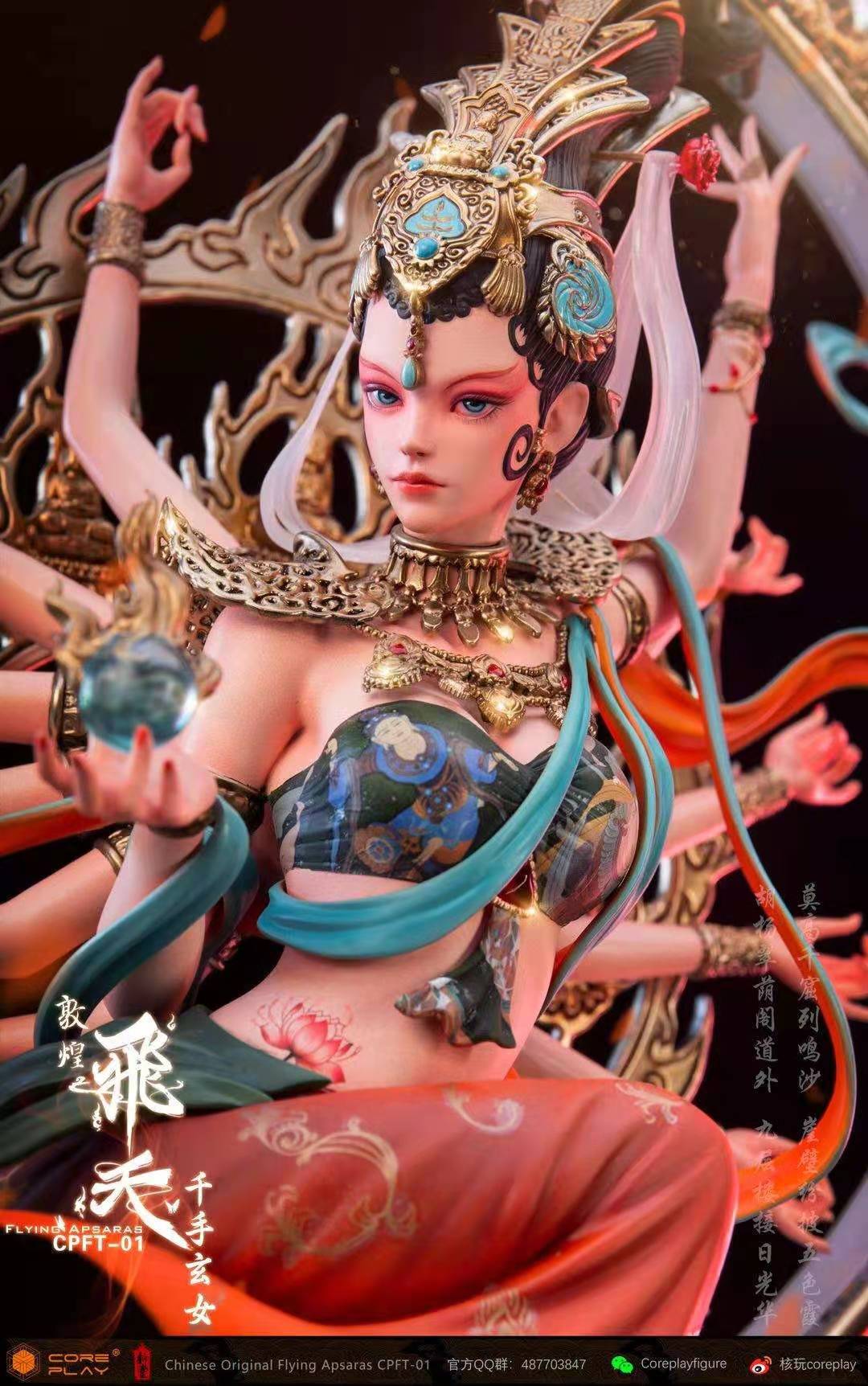 Coreplay - Chinese original Flying Apsaras