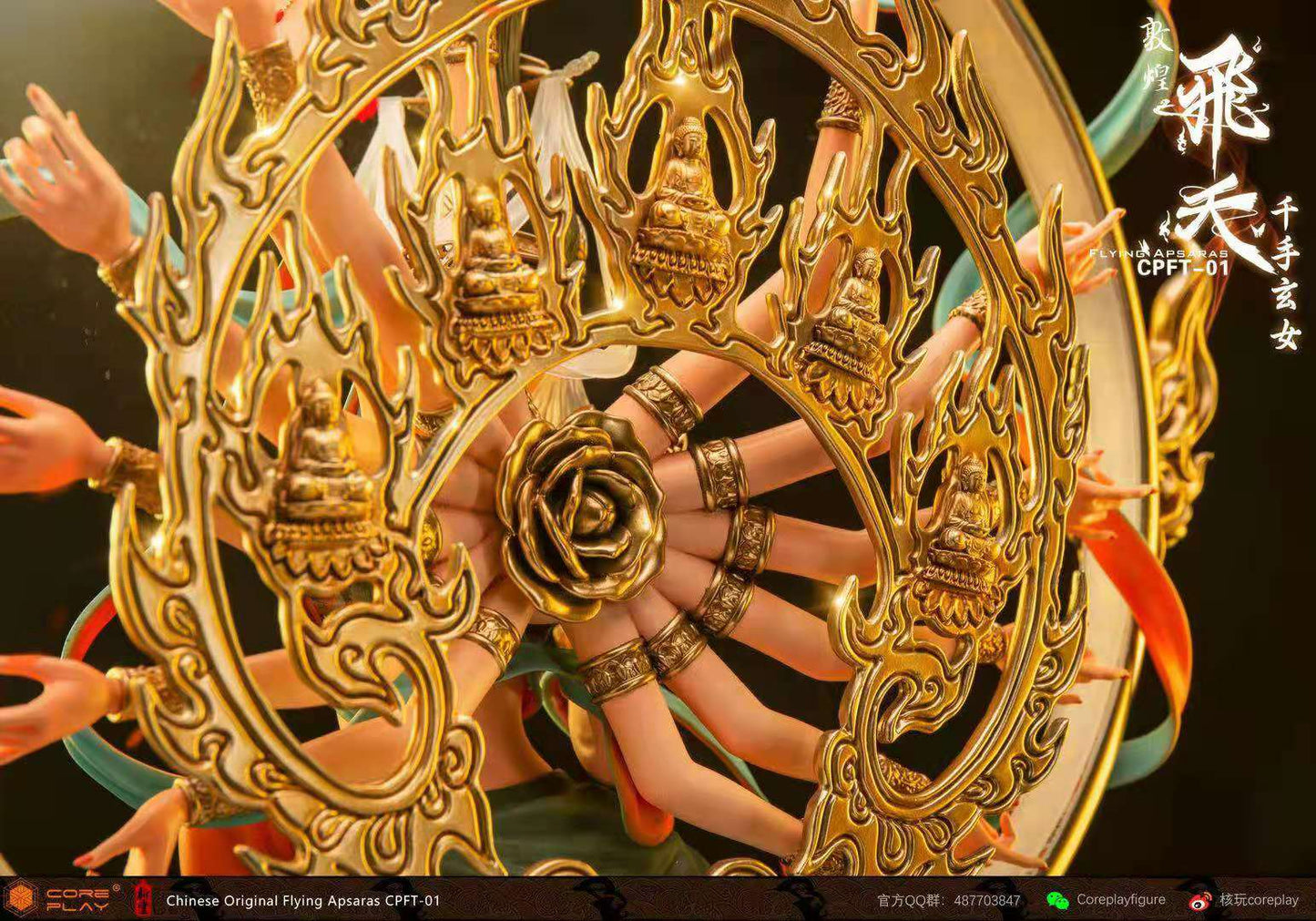 Coreplay - Chinese original Flying Apsaras