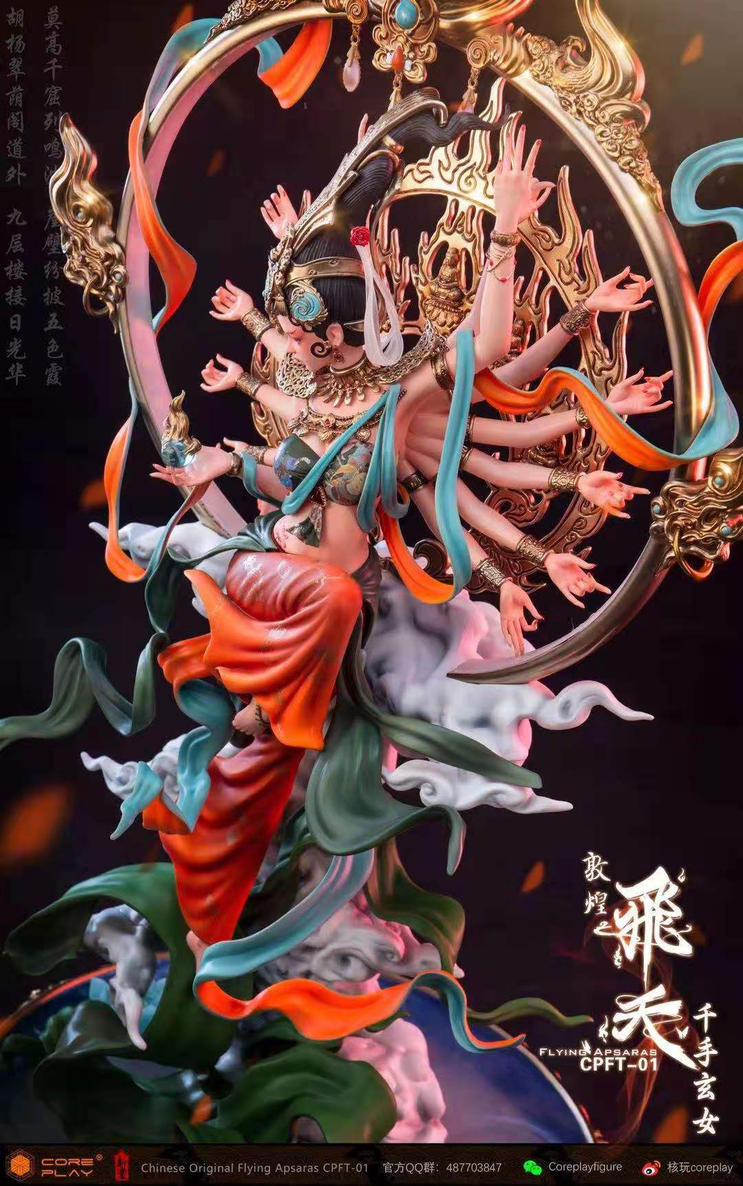 Coreplay - Chinese original Flying Apsaras
