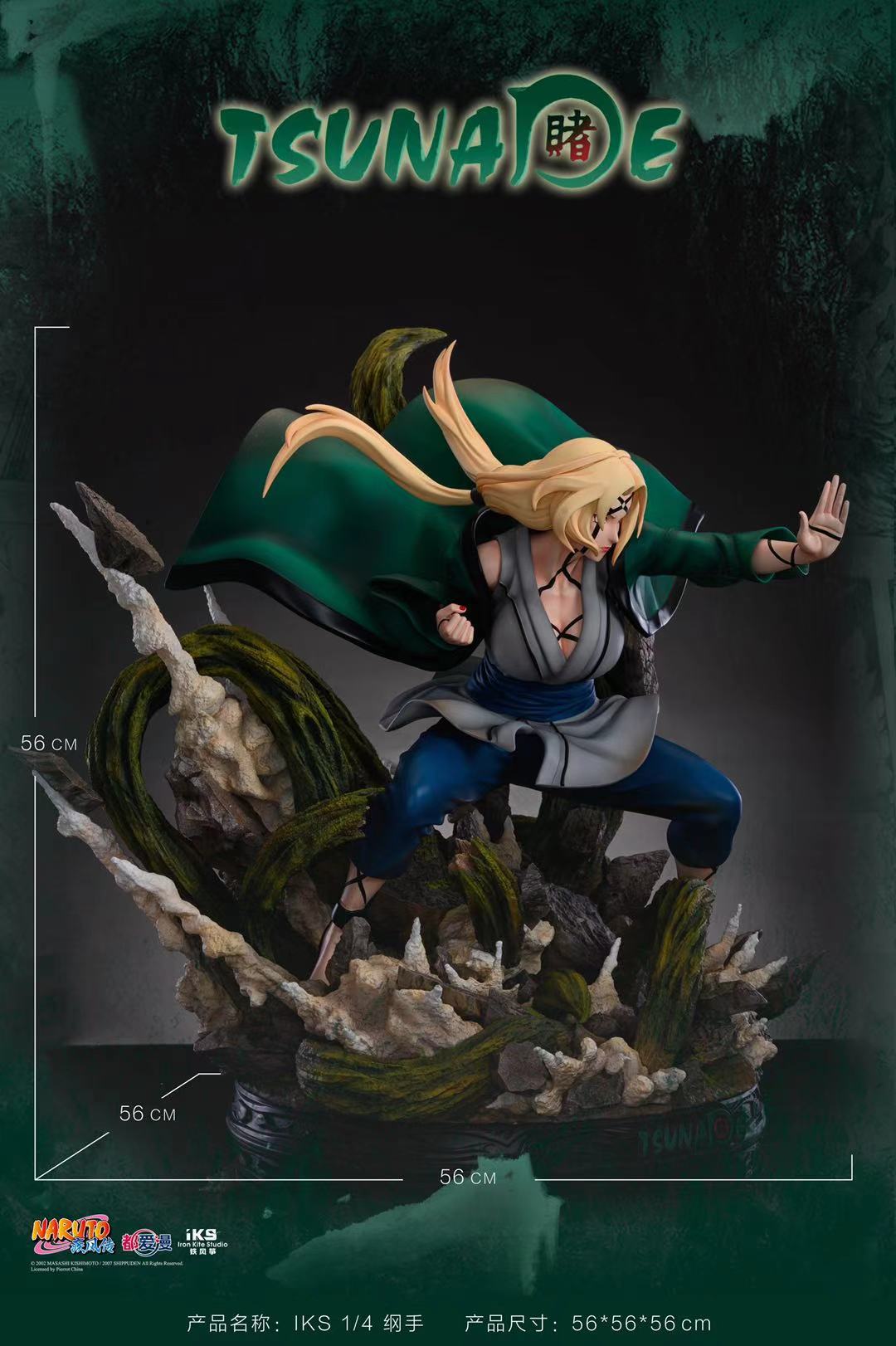 Iron Kite Studio - Tsunade