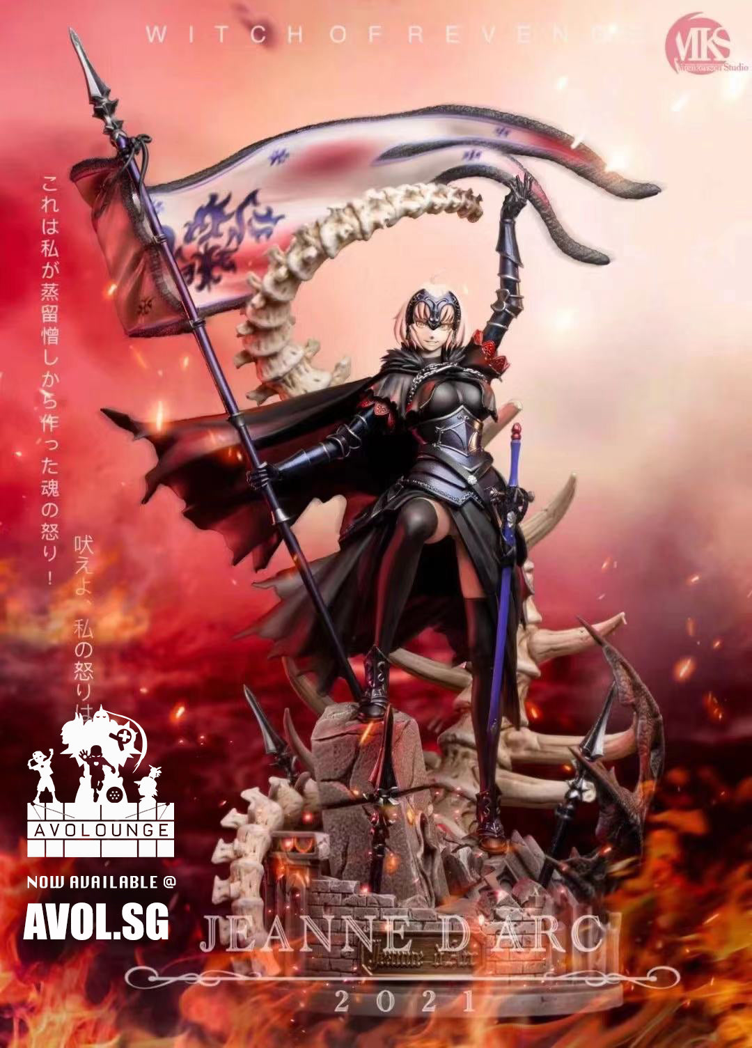MonkeySon Studio - Jeanne D'Arc Alter