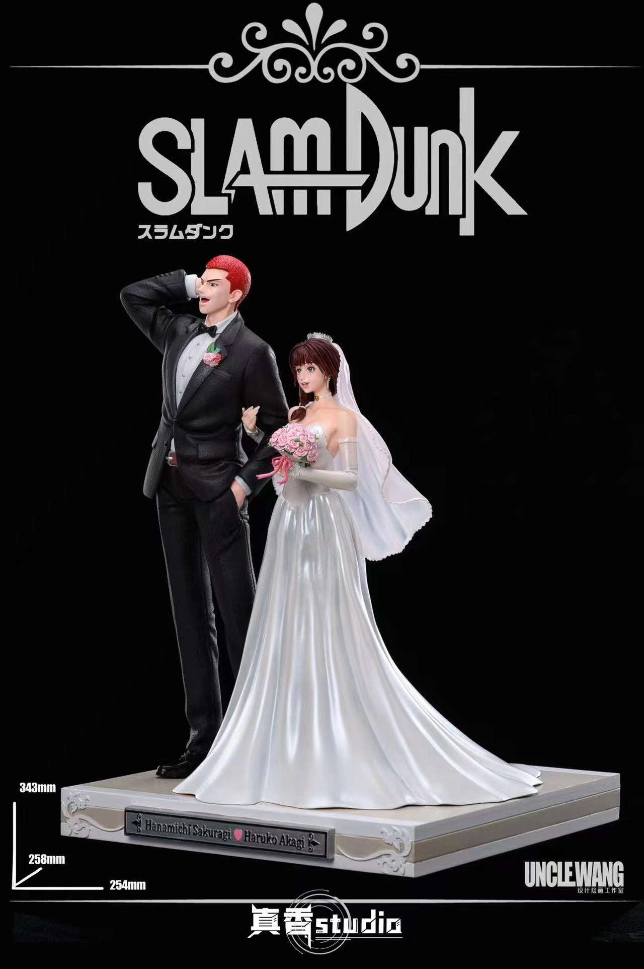 ZX Studio - Sakuragi Hanamichi and Haruko Akagi Wedding