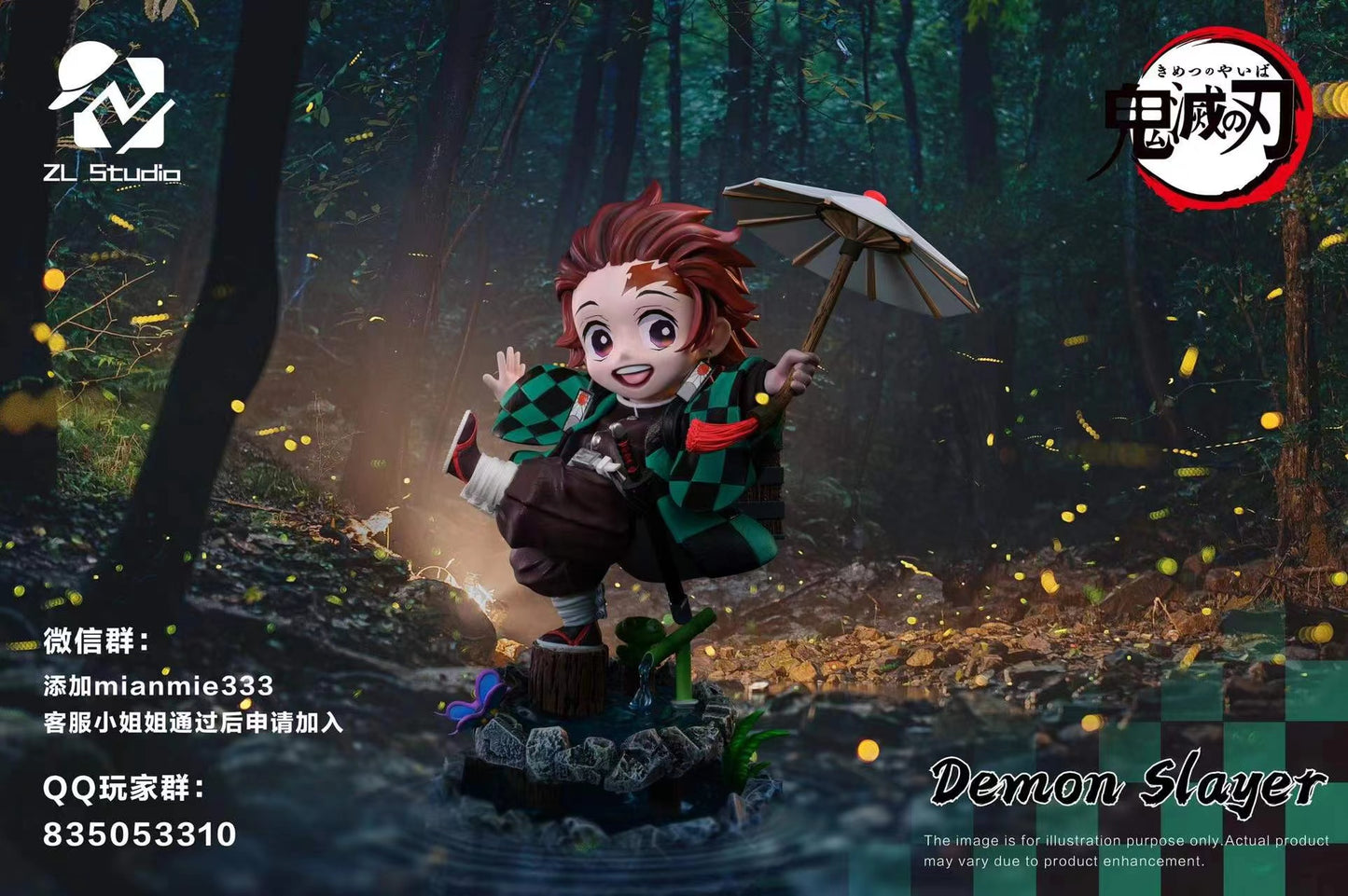 ZL Studio - Tanjiro Kamado
