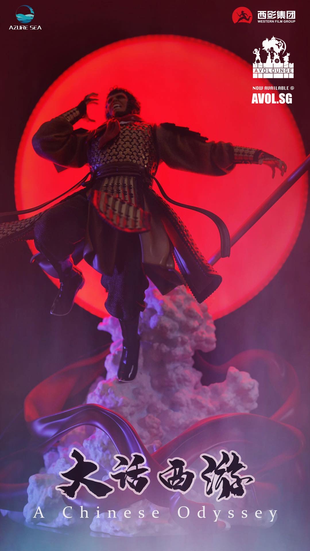 Azure Sea Studio - Monkey King