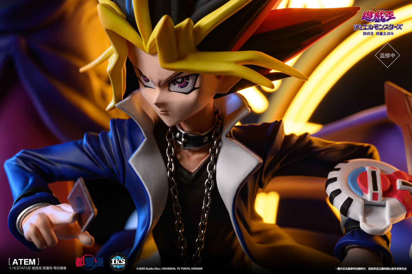 Iron Kite Studio X Dou Ai Man - Dark Magician & Yugi Mutou