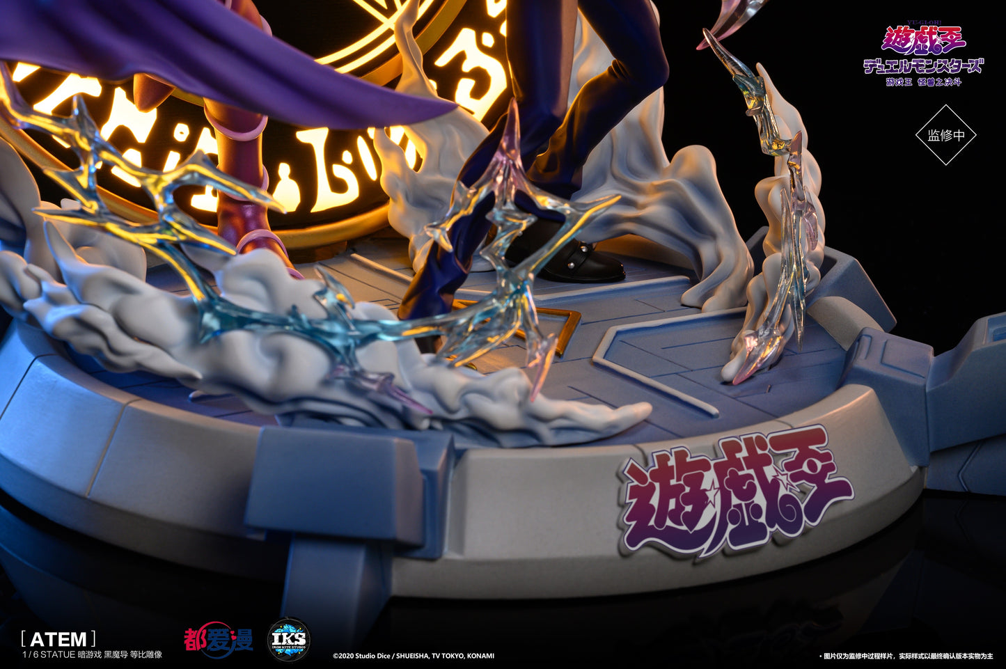 Iron Kite Studio X Dou Ai Man - Dark Magician & Yugi Mutou