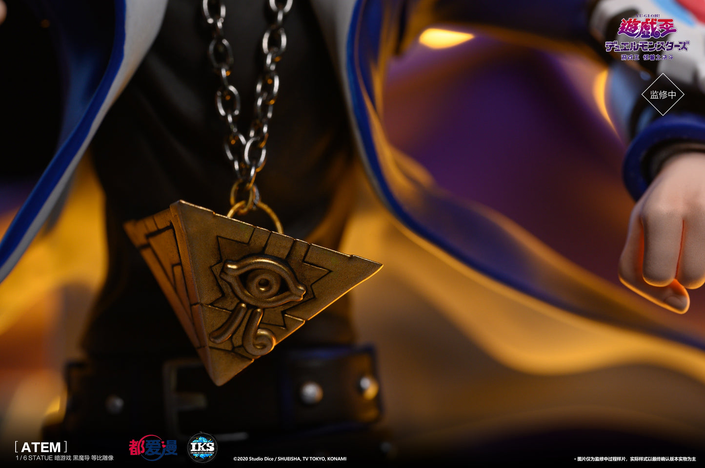 Iron Kite Studio X Dou Ai Man - Dark Magician & Yugi Mutou