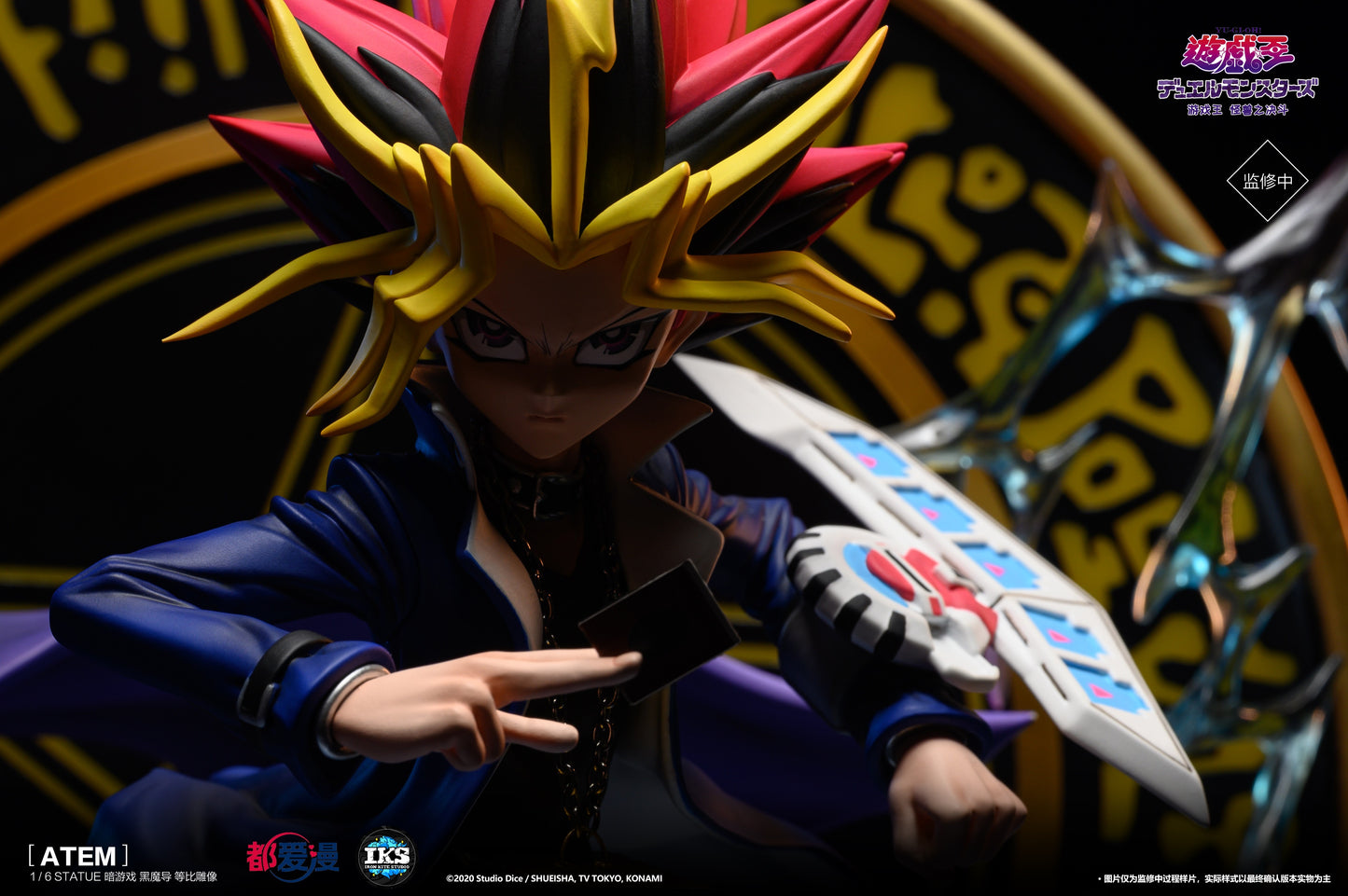 Iron Kite Studio X Dou Ai Man - Dark Magician & Yugi Mutou