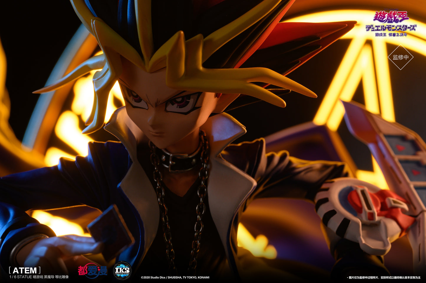Iron Kite Studio X Dou Ai Man - Dark Magician & Yugi Mutou