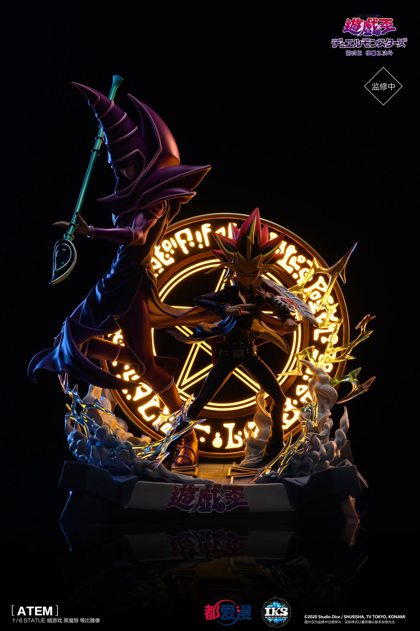 Iron Kite Studio X Dou Ai Man - Dark Magician & Yugi Mutou