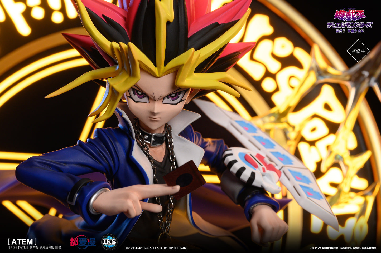 Iron Kite Studio X Dou Ai Man - Dark Magician & Yugi Mutou