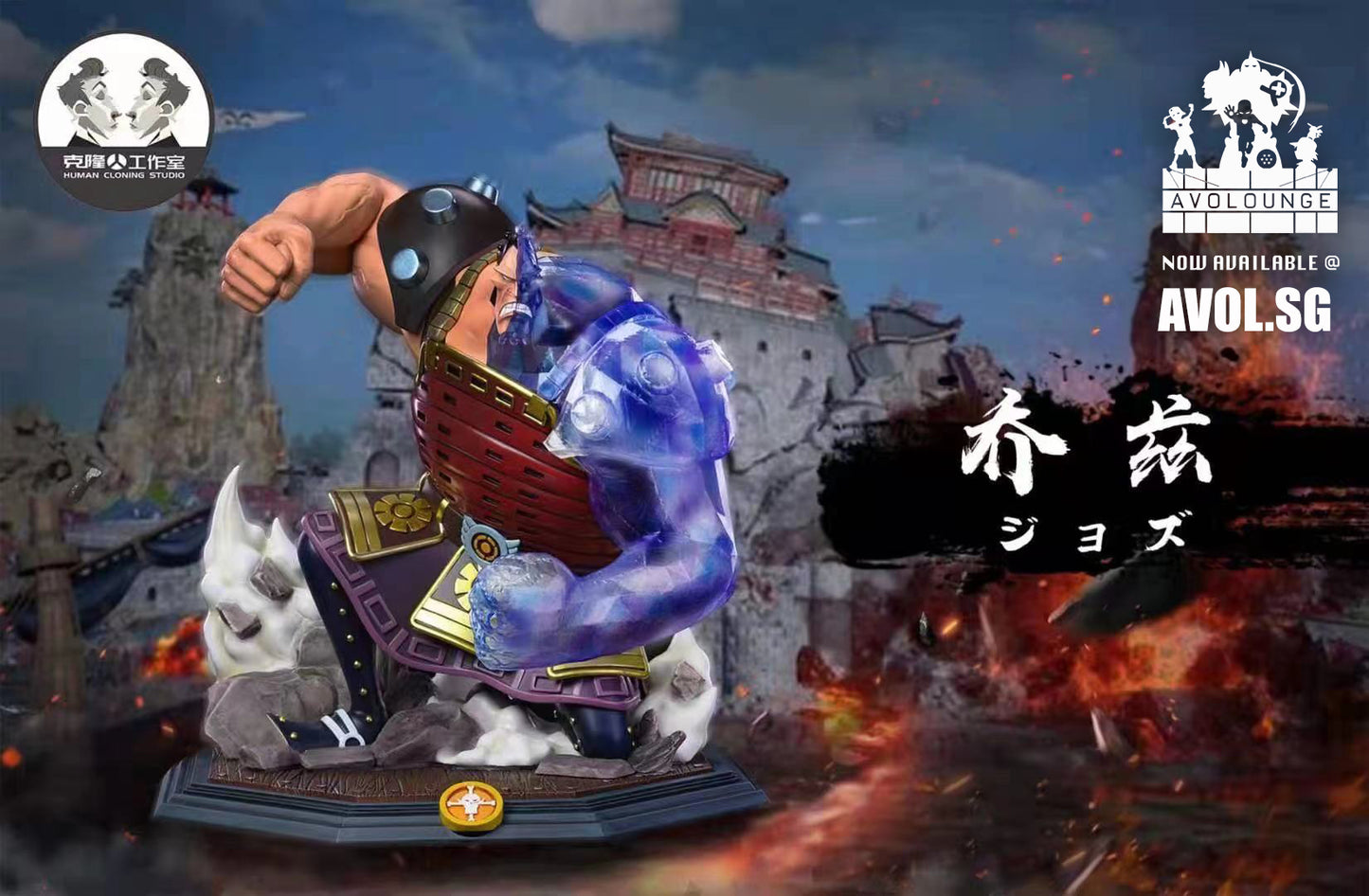 Clone Studio - Whitebeard Pirates Jozu (Fighting/ Standing pose)