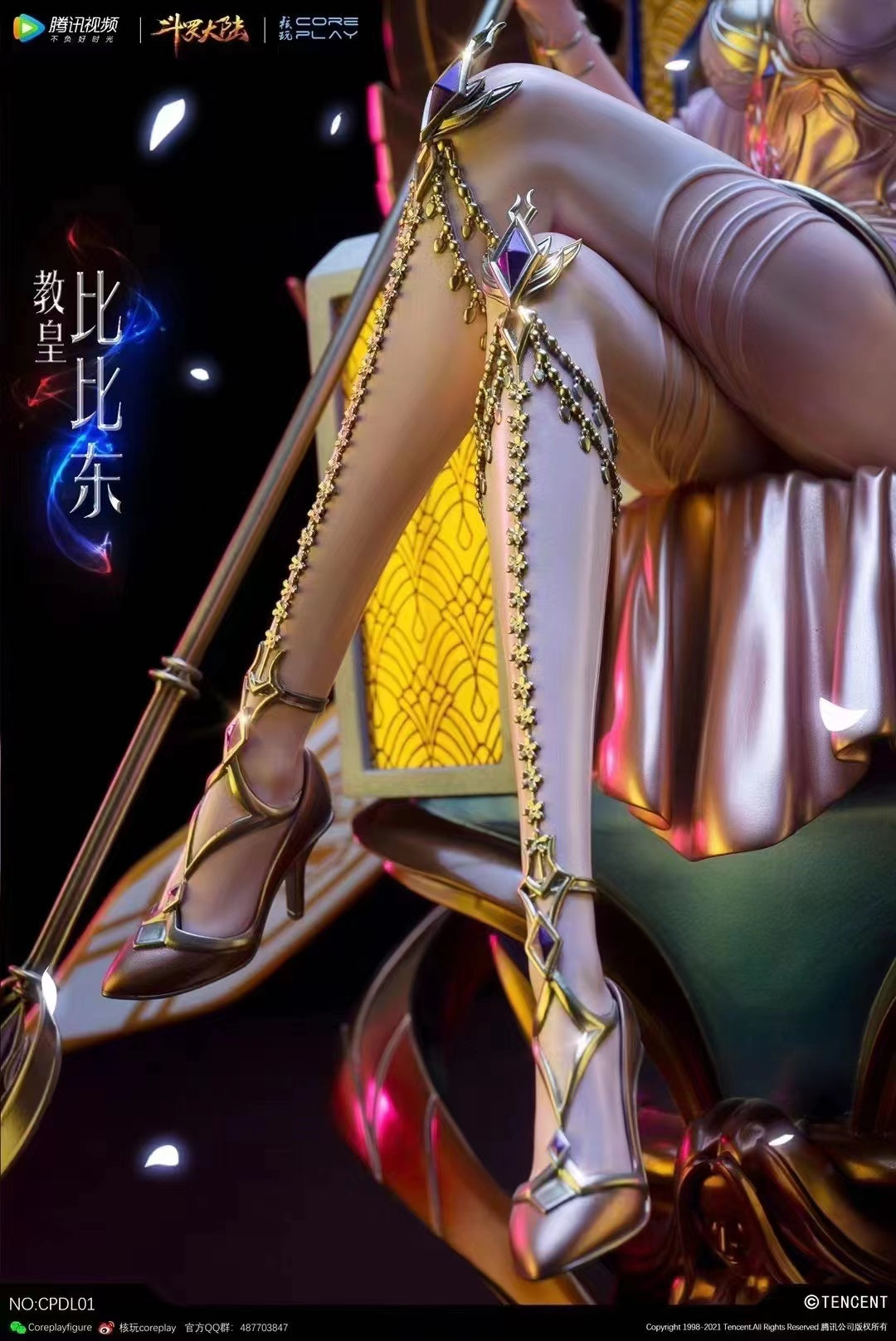 Coreplay - Bi Bi Dong