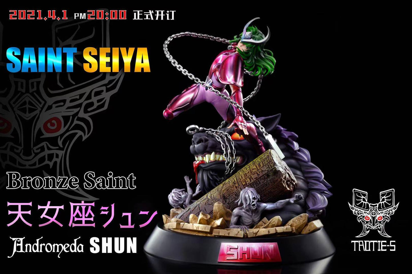 Toaotie Studio - Andromeda Shun