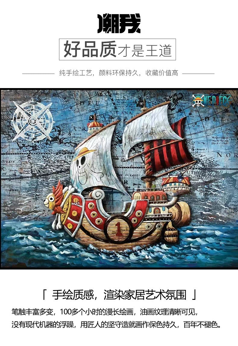 Chao Wo - Thousand Sunny 3D Poster Frame