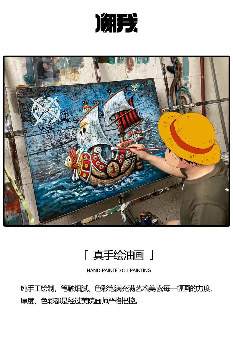 Chao Wo - Thousand Sunny 3D Poster Frame