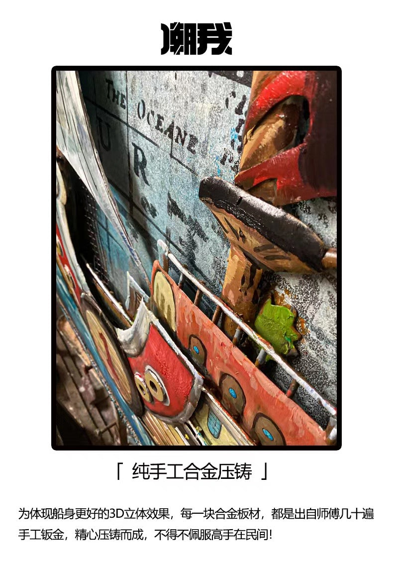 Chao Wo - Thousand Sunny 3D Poster Frame