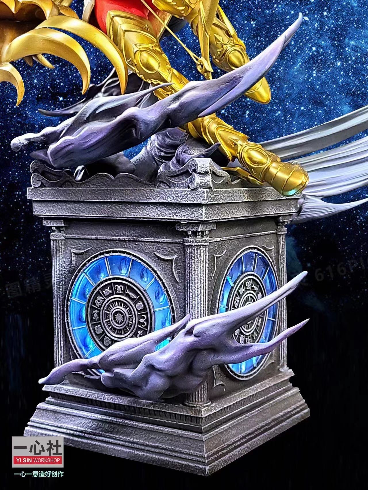 Yi Shi Workshop - Sagittarius Aiolos