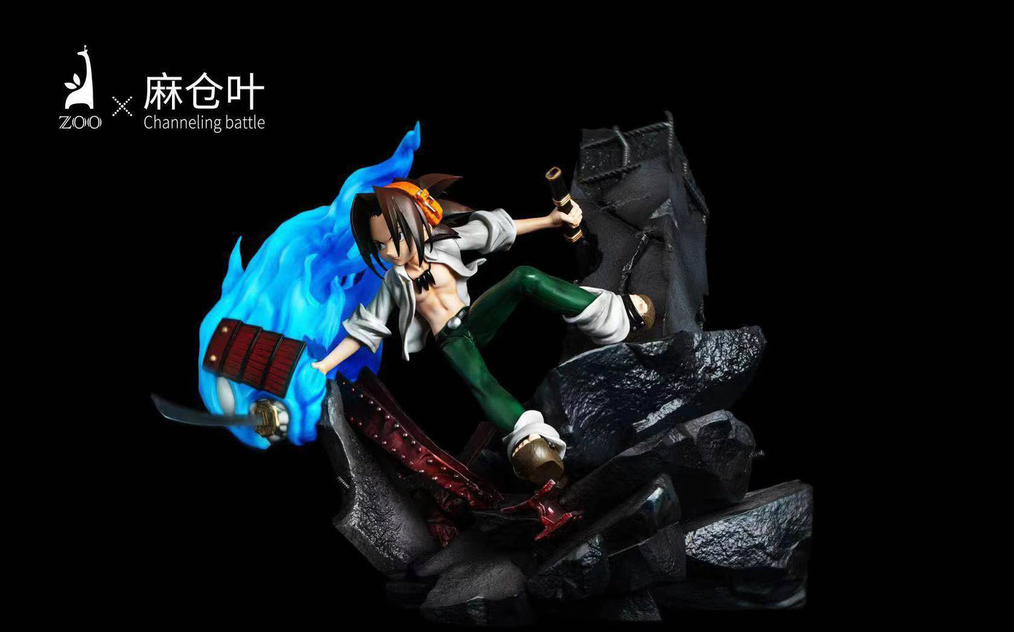 Zoo X Channeling Battle - Yoh Asakura