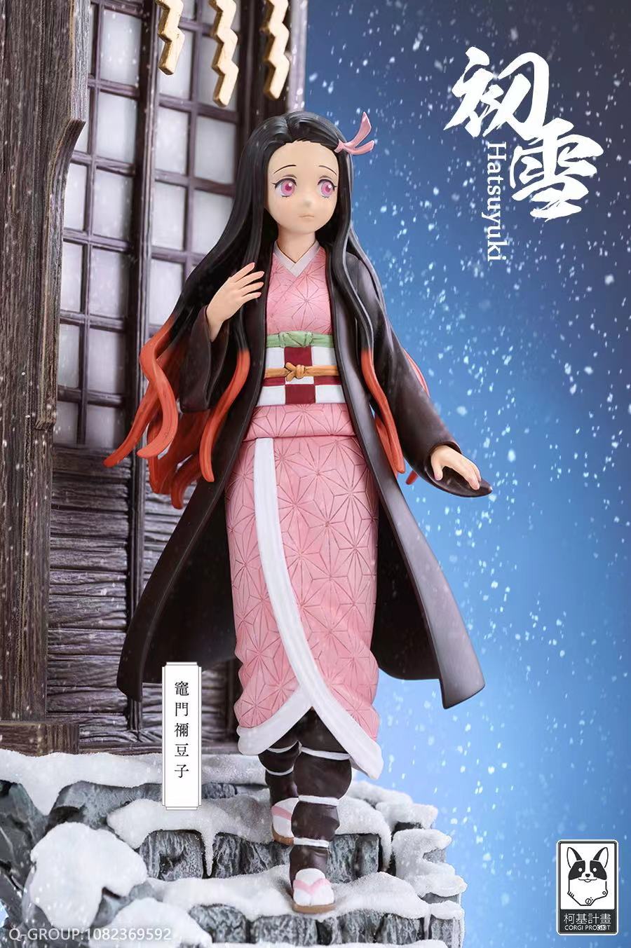 CorgiPro Studio - Nezuko Kamado
